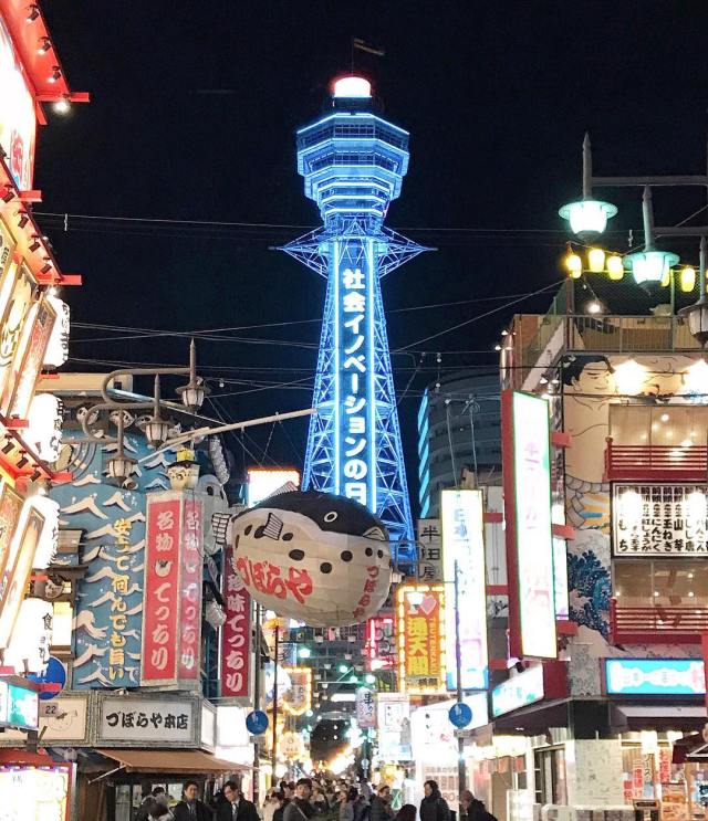 Tsutenkaku Tower 3 [UGC]